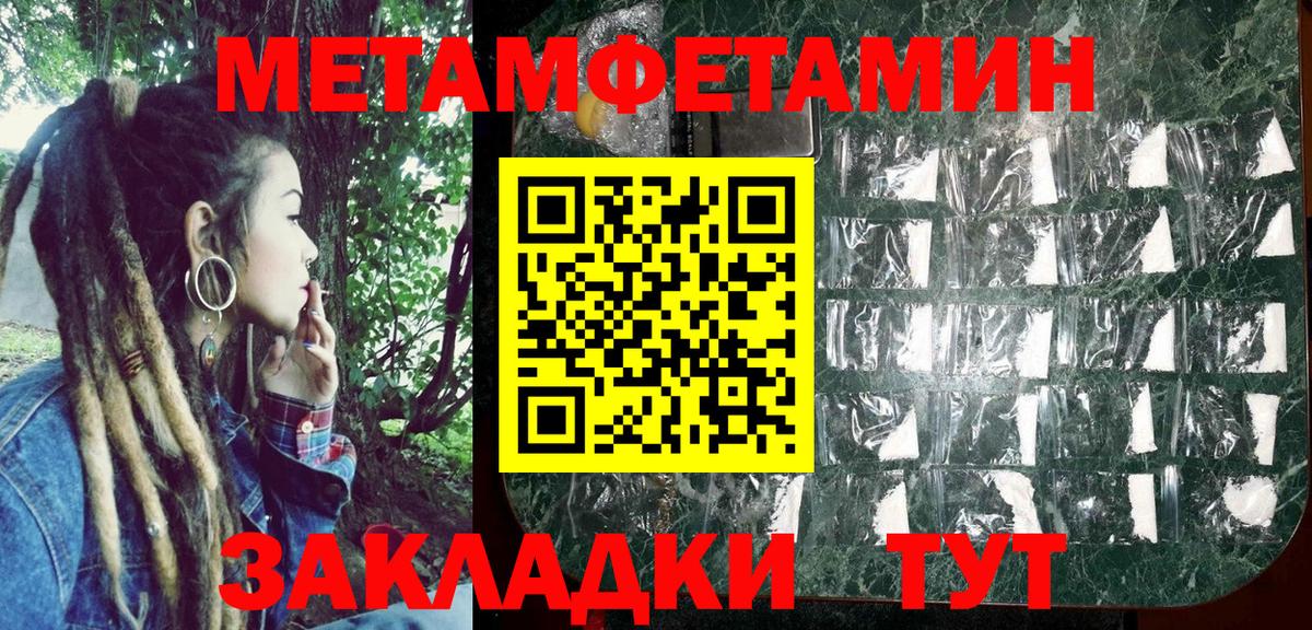 Amphetamine  АМФ 97%  Вход с VPN  Алексеевка 