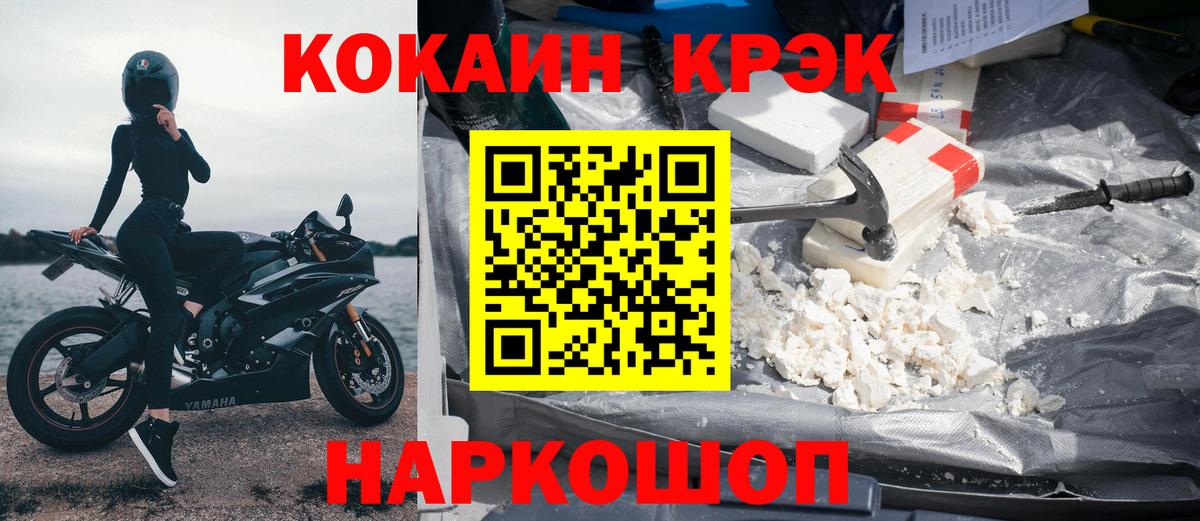 Кокаин 99%  Вход с VPN  КОКАИН Колумбийский  Алексеевка 