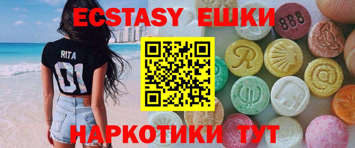 Алексеевка  магазин  наркотиков  Вход с VPN  Экстази бентли 
