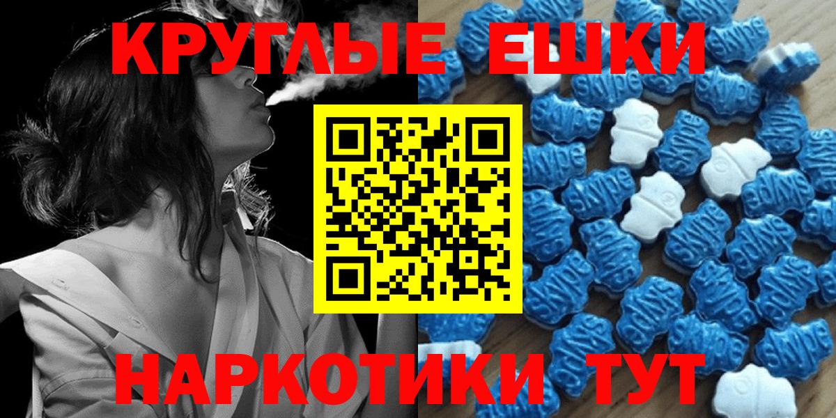 Ecstasy ешки Алексеевка