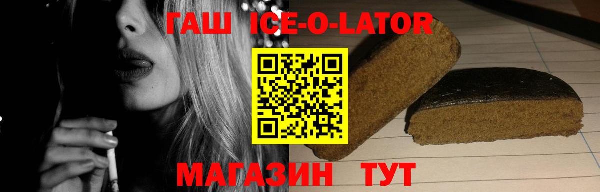 ГАШИШ Cannabis  ГАШИШ Cannabis  Вход с VPN  Алексеевка 