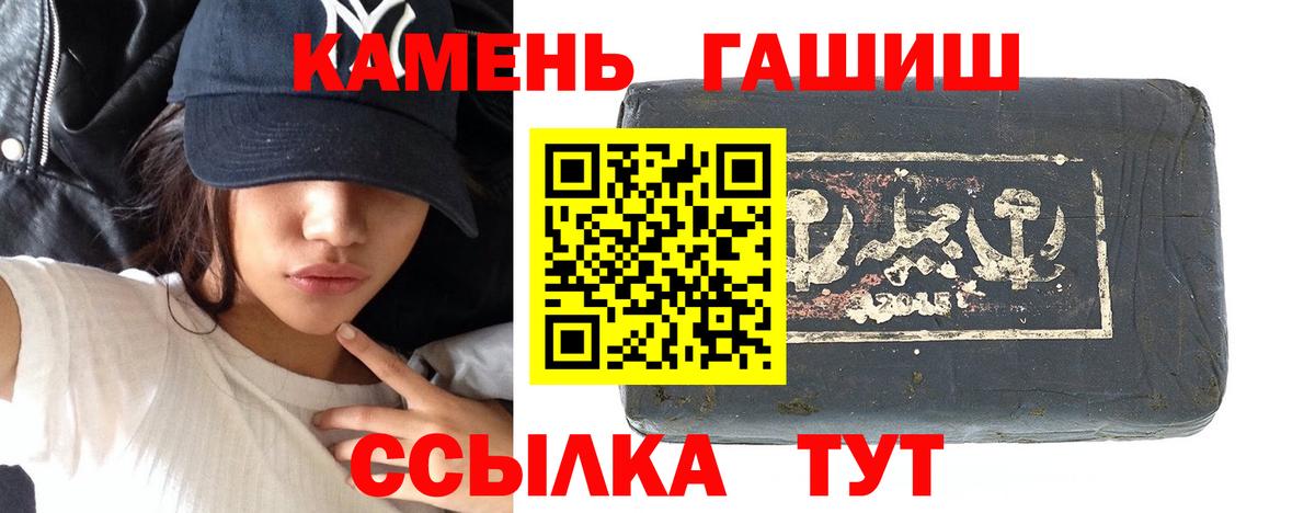 ГАШ убойный Алексеевка