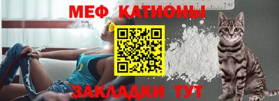 стаф Абакан