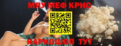 метамфетамин Азнакаево