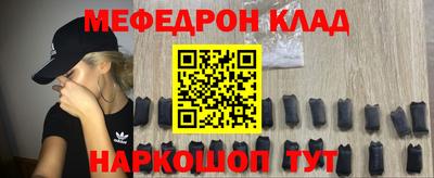 стаф Абакан