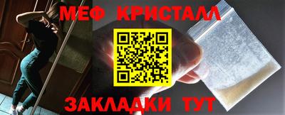 стаф Абакан