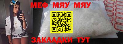 метамфетамин Азнакаево