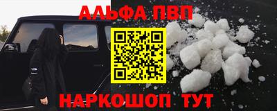 стаф Абакан
