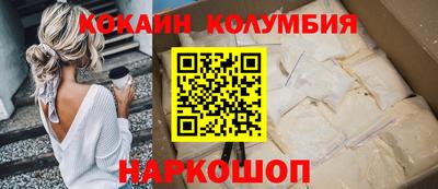 стаф Абакан