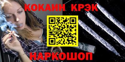метамфетамин Азнакаево