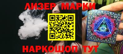 стаф Абакан