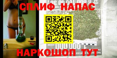кокаин премиум Абинск