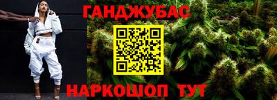стаф Абакан