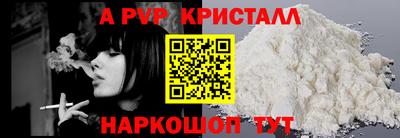 стаф Абакан