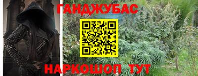 кокаин премиум Абинск