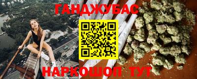 метамфетамин Азнакаево
