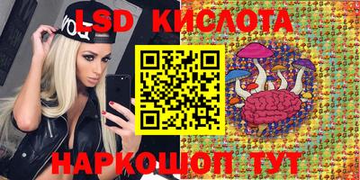 метамфетамин Азнакаево
