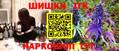 метамфетамин Азнакаево