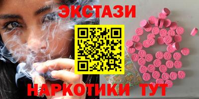 метамфетамин Азнакаево