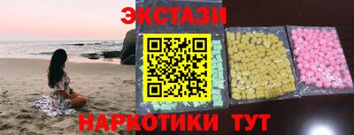 метамфетамин Азнакаево