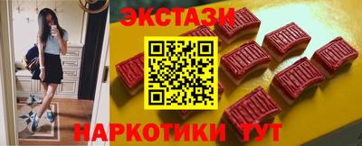кокаин премиум Абинск