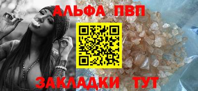 метамфетамин Азнакаево