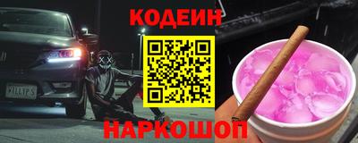 стаф Абакан