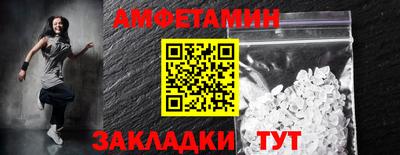 кокаин премиум Абинск