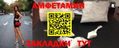 стаф Абакан