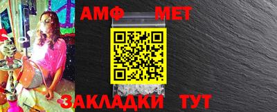 стаф Абакан
