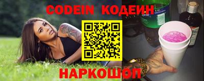 метамфетамин Азнакаево
