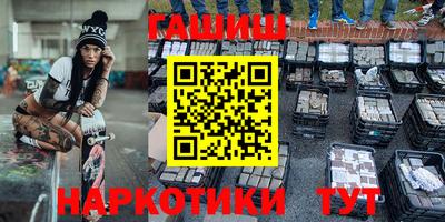 стаф Абакан