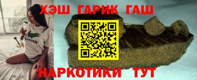 кокаин премиум Абинск