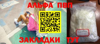 стаф Абакан