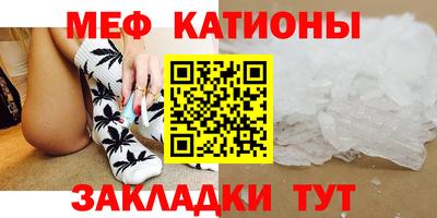 метамфетамин Азнакаево