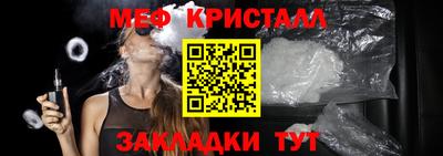 метамфетамин Азнакаево
