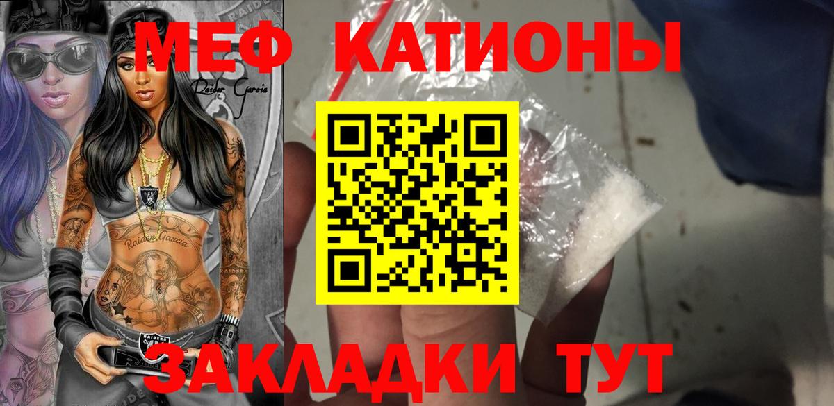 Меф кристаллы Алексеевка