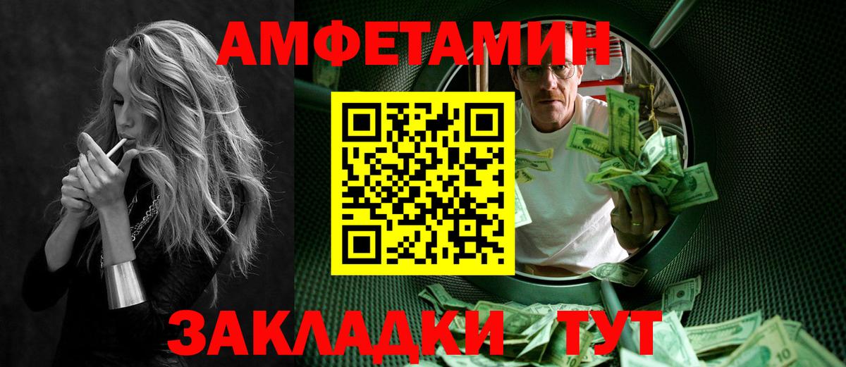 Первитин витя  Вход с VPN  Алексеевка 