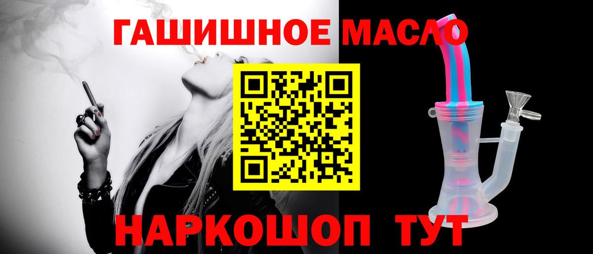 ТГК вейп Алексеевка