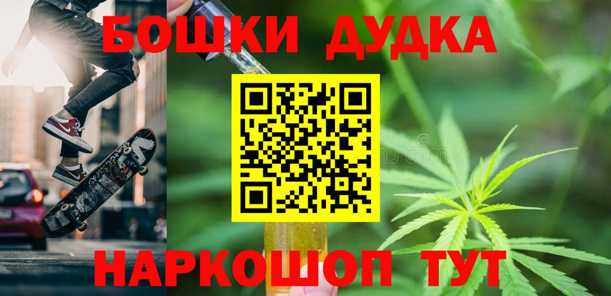 Шишки марихуана семена  Бошки марихуана тримм  Каннабис OG Kush  Вход с VPN  Алексеевка 