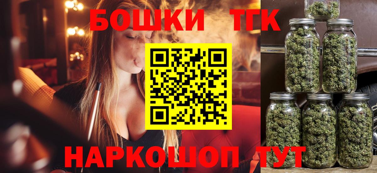 МАРИХУАНА гибрид Алексеевка